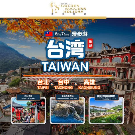 tripadvisor taiwan|taiwan tour package 2024.